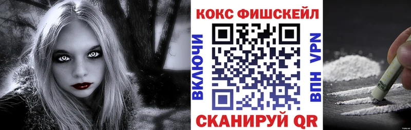 Кокаин 99%  Купить  Серпухов 