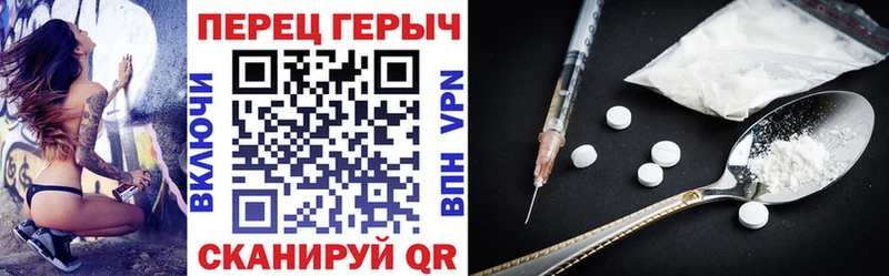 Купить закладки Серпухов Героин гречка