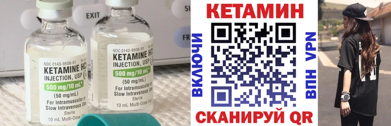 Кетамин ketamine Серпухов