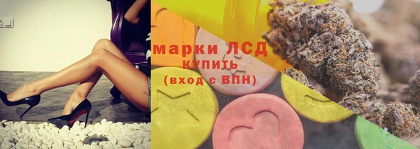 2c-b Красноперекопск