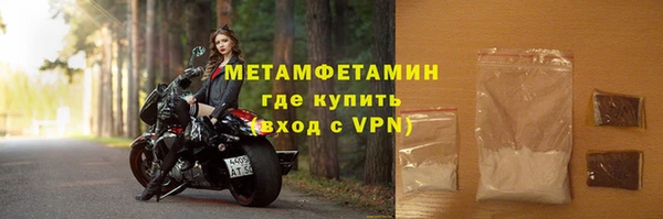 jwh Краснослободск