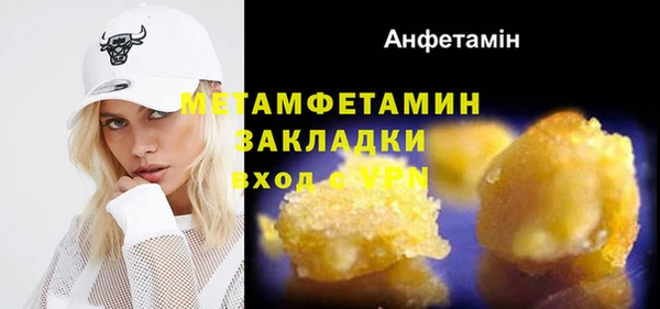 jwh Краснослободск