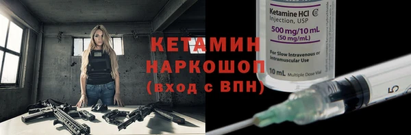 кристаллы Коряжма
