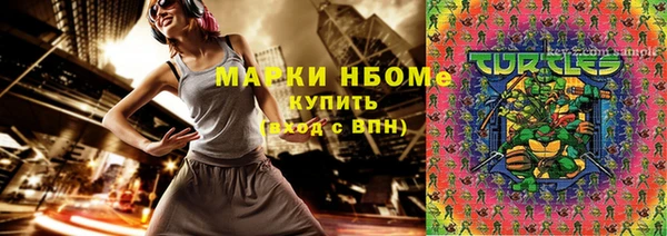ГАЛЛЮЦИНОГЕННЫЕ ГРИБЫ Краснотурьинск