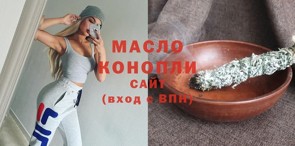 ГАЛЛЮЦИНОГЕННЫЕ ГРИБЫ Краснотурьинск