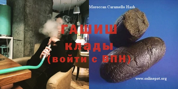 ГАЛЛЮЦИНОГЕННЫЕ ГРИБЫ Краснотурьинск