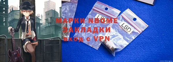 2c-b Красноперекопск