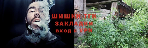 jwh Краснослободск