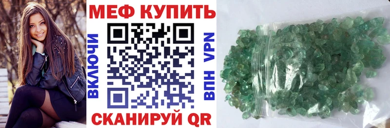 Купить закладки  Серпухов  Мефедрон мяу мяу 