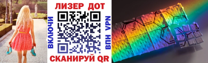 Купить закладки  Серпухов  Марки 25I-NBOMe 1,8мг 